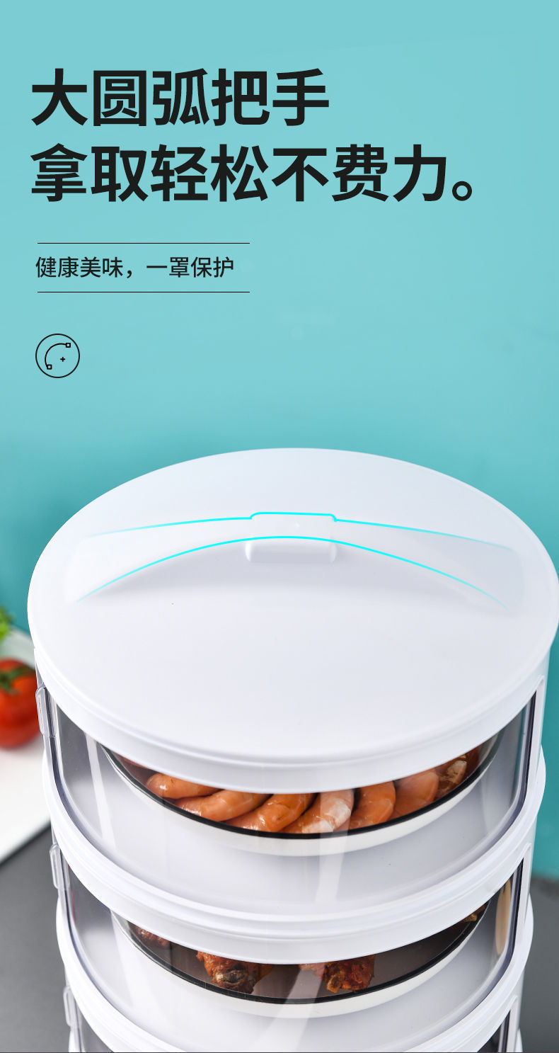Table Leftovers Storage Box Household Dish Cover Artifact Multi-Layer Foldable Anti Fly Thermal Preservation Dustproof Vegetable Cover Table Leftovers Storage Box Household Dish Cover Artifact Multi-Layer Foldable Anti Fly Thermal Preservation Dustproof Vegetable Cover