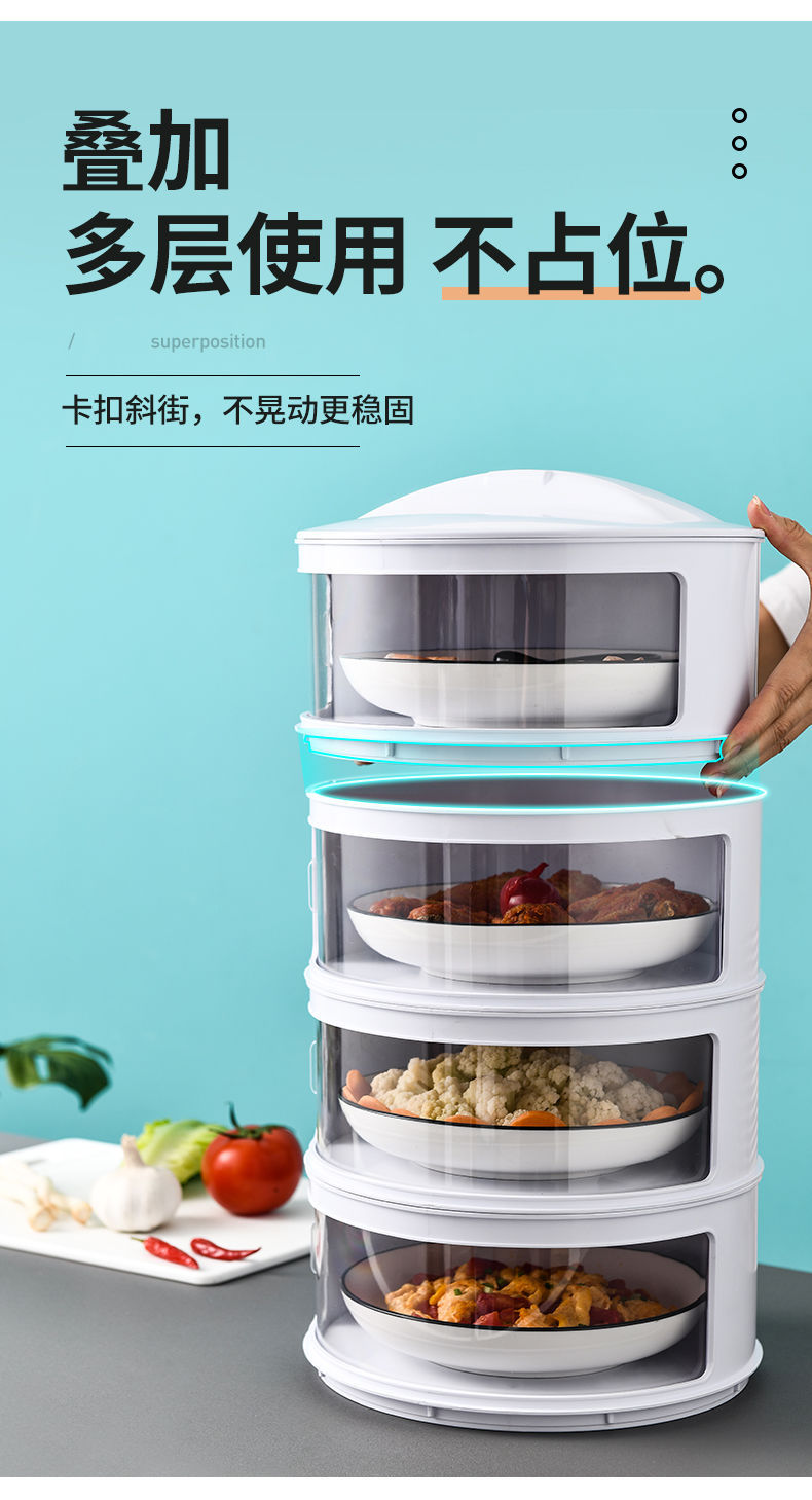 Table Leftovers Storage Box Household Dish Cover Artifact Multi-Layer Foldable Anti Fly Thermal Preservation Dustproof Vegetable Cover Table Leftovers Storage Box Household Dish Cover Artifact Multi-Layer Foldable Anti Fly Thermal Preservation Dustproof Vegetable Cover