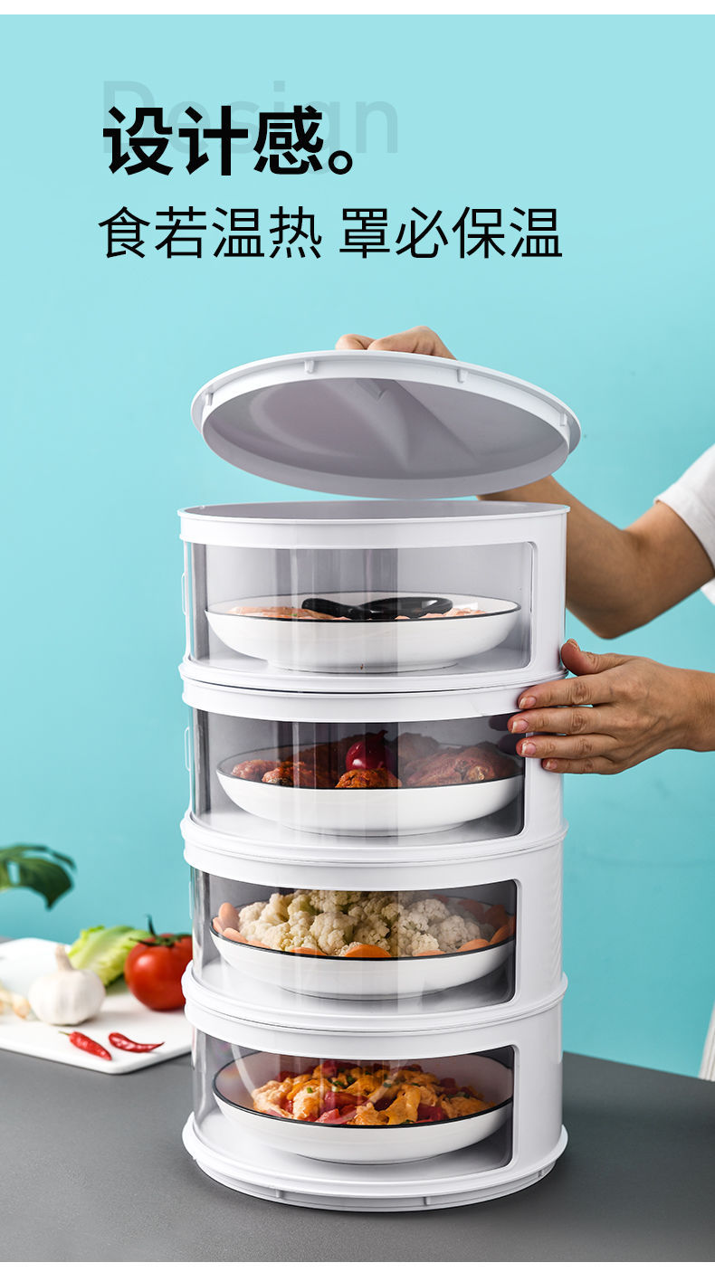 Table Leftovers Storage Box Household Dish Cover Artifact Multi-Layer Foldable Anti Fly Thermal Preservation Dustproof Vegetable Cover Table Leftovers Storage Box Household Dish Cover Artifact Multi-Layer Foldable Anti Fly Thermal Preservation Dustproof Vegetable Cover