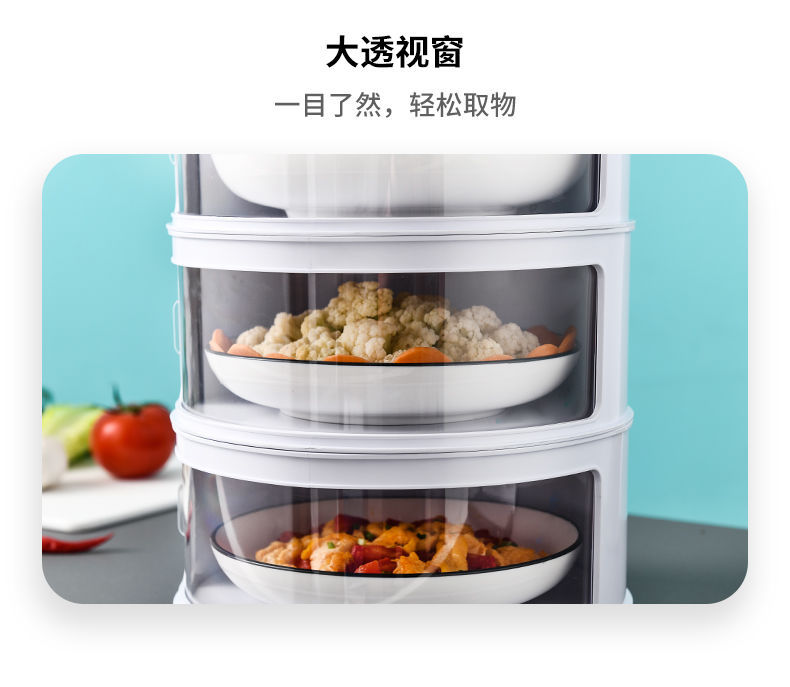 Table Leftovers Storage Box Household Dish Cover Artifact Multi-Layer Foldable Anti Fly Thermal Preservation Dustproof Vegetable Cover Table Leftovers Storage Box Household Dish Cover Artifact Multi-Layer Foldable Anti Fly Thermal Preservation Dustproof Vegetable Cover