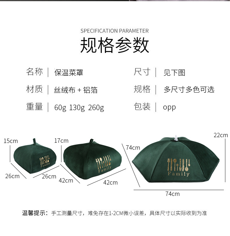 Vegetable Cover Meals Insulated Vegetable Cover Vegetable Cover Winter Dish Cover Leftovers Preservation Food Cover