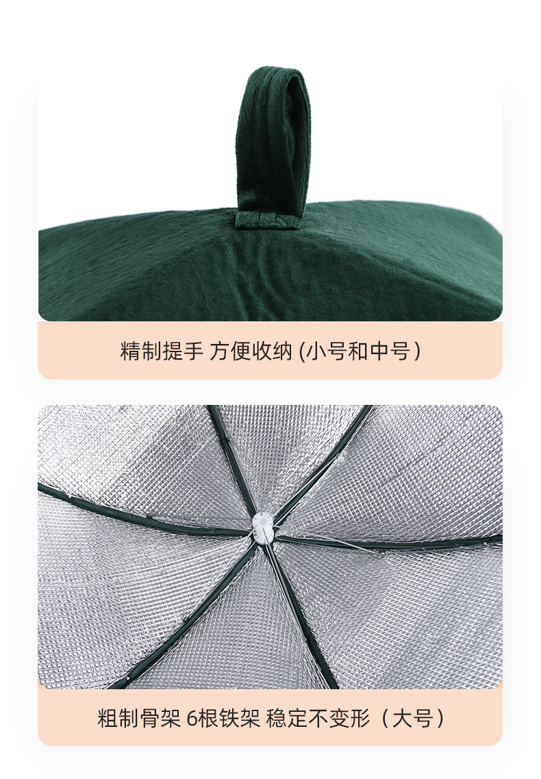 Vegetable Cover Meals Insulated Vegetable Cover Vegetable Cover Winter Dish Cover Leftovers Preservation Food Cover