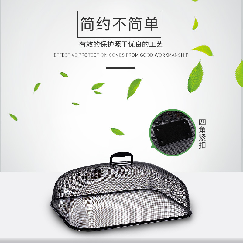 Dish Cover Simple Rectangular Table Cover round Wrought Iron Vegetable Cover Whole Small Fresh Home Fruit Food Cover