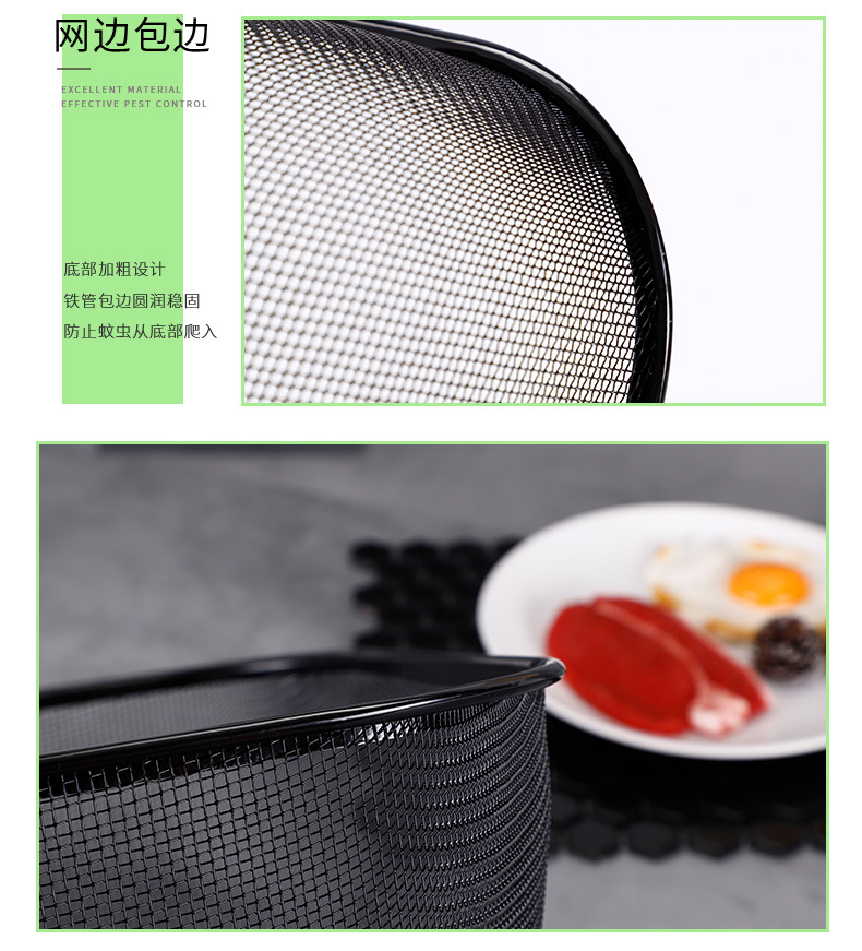 Dish Cover Simple Rectangular Table Cover round Wrought Iron Vegetable Cover Whole Small Fresh Home Fruit Food Cover Dish Cover Simple Rectangular Table Cover round Wrought Iron Vegetable Cover Whole Small Fresh Home Fruit Food Cover