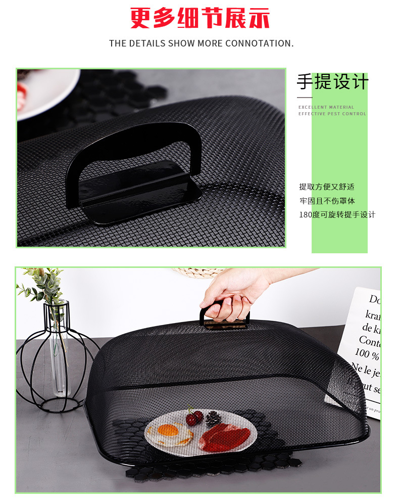 Dish Cover Simple Rectangular Table Cover round Wrought Iron Vegetable Cover Whole Small Fresh Home Fruit Food Cover Dish Cover Simple Rectangular Table Cover round Wrought Iron Vegetable Cover Whole Small Fresh Home Fruit Food Cover