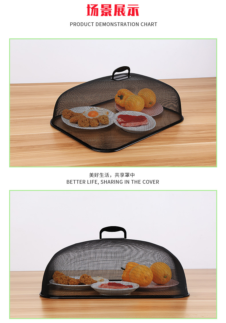 Dish Cover Simple Rectangular Table Cover round Wrought Iron Vegetable Cover Whole Small Fresh Home Fruit Food Cover Dish Cover Simple Rectangular Table Cover round Wrought Iron Vegetable Cover Whole Small Fresh Home Fruit Food Cover