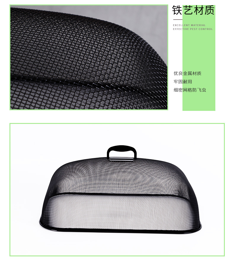 Dish Cover Simple Rectangular Table Cover round Wrought Iron Vegetable Cover Whole Small Fresh Home Fruit Food Cover Dish Cover Simple Rectangular Table Cover round Wrought Iron Vegetable Cover Whole Small Fresh Home Fruit Food Cover