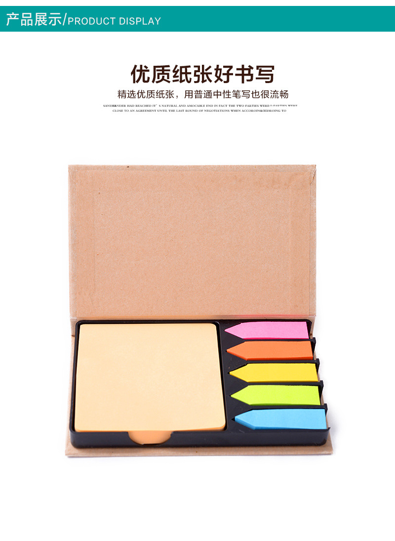 Environmental Protection Kraft Paper Shell Post-It Notes Set Note Paper Yellow Paper Fluorescent Color Message Sticker Factory Wholesale Environmental Protection Kraft Paper Shell Post-It Notes Set Note Paper Yellow Paper Fluorescent Color Message Sticker Factory Wholesale