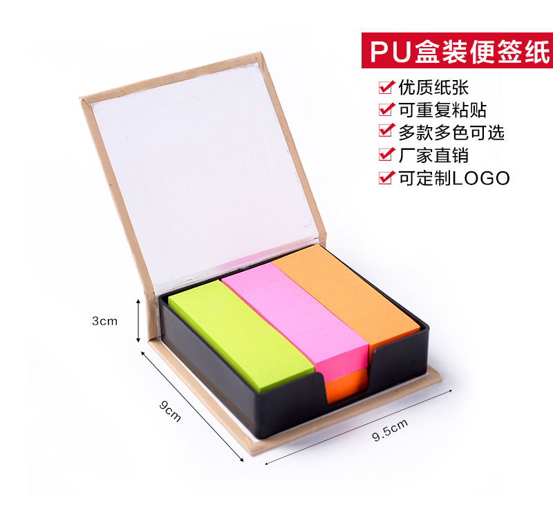 Environmental Protection Kraft Paper Shell Post-It Notes Set Note Paper Yellow Paper Fluorescent Color Message Sticker Factory Wholesale Environmental Protection Kraft Paper Shell Post-It Notes Set Note Paper Yellow Paper Fluorescent Color Message Sticker Factory Wholesale