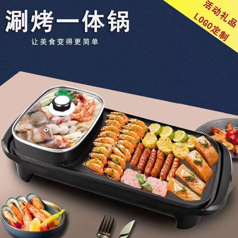 RED DOUBLE HAPPINESS Fried Roast All-in-One Pot BBQ Hot Pot Multi-Functional Fried Makeup Palette Korean Rectangular Household Electric Baking Pan