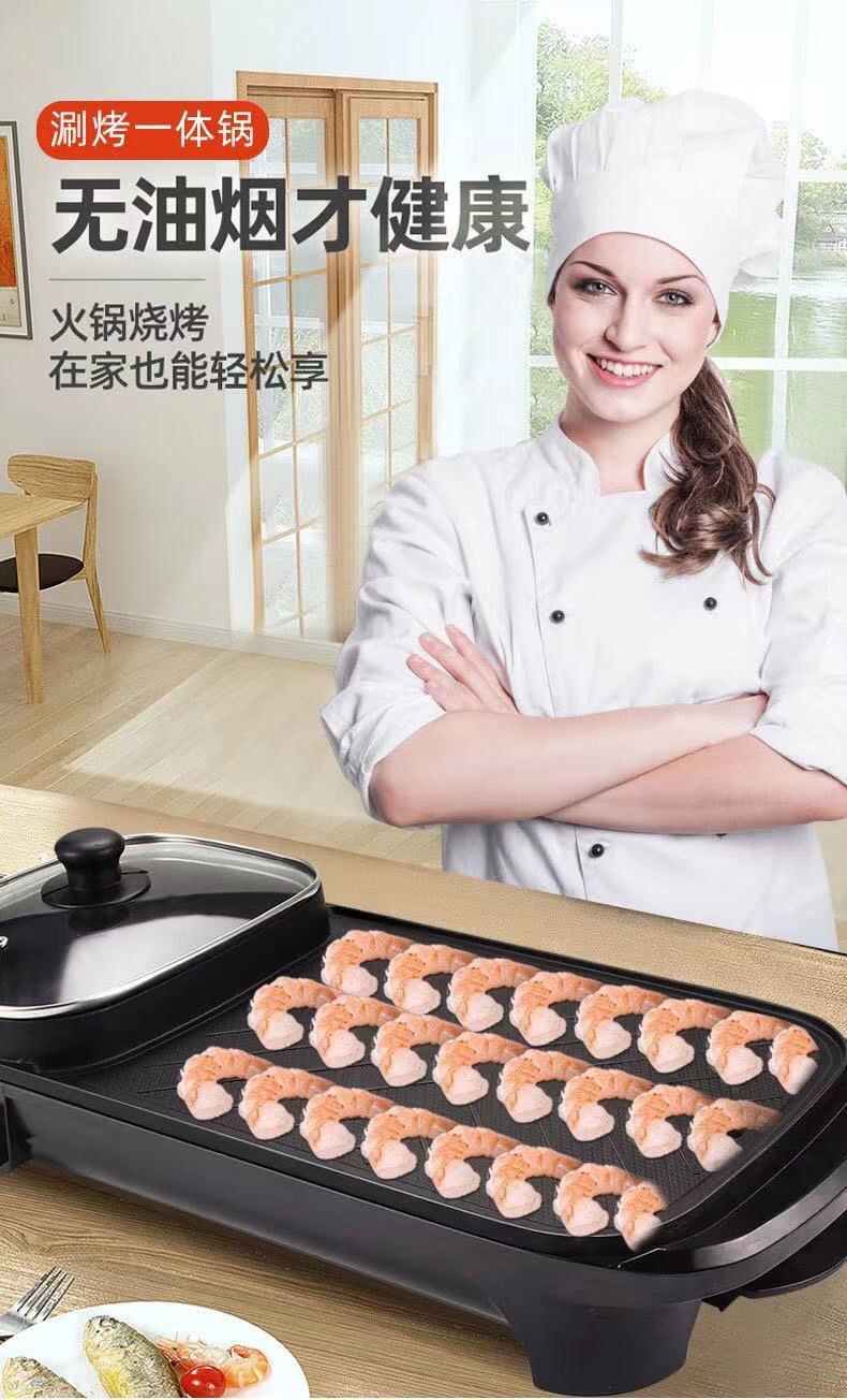 RED DOUBLE HAPPINESS Fried Roast All-in-One Pot BBQ Hot Pot Multi-Functional Fried Makeup Palette Korean Rectangular Household Electric Baking Pan RED DOUBLE HAPPINESS Fried Roast All-in-One Pot BBQ Hot Pot Multi-Functional Fried Makeup Palette Korean Rectangular Household Electric Baking Pan