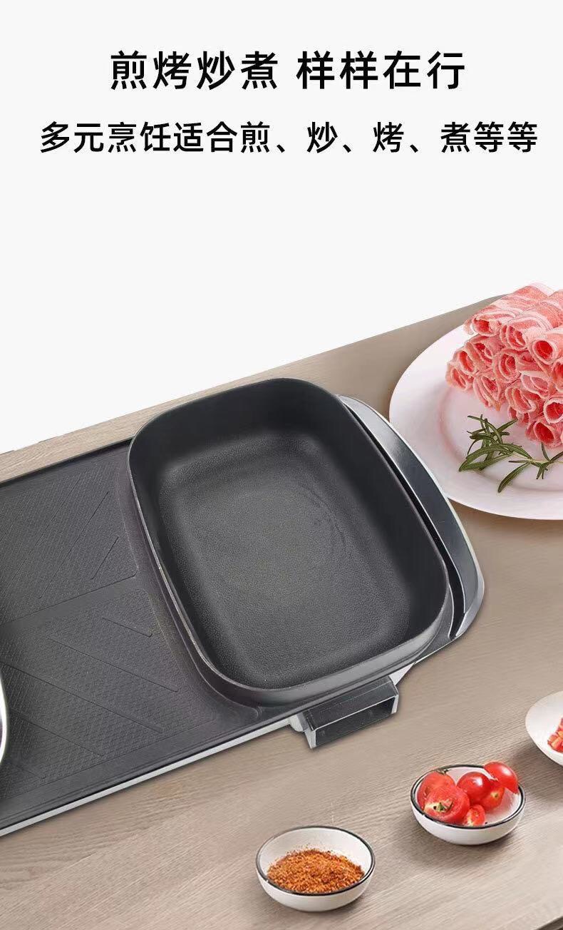 RED DOUBLE HAPPINESS Fried Roast All-in-One Pot BBQ Hot Pot Multi-Functional Fried Makeup Palette Korean Rectangular Household Electric Baking Pan RED DOUBLE HAPPINESS Fried Roast All-in-One Pot BBQ Hot Pot Multi-Functional Fried Makeup Palette Korean Rectangular Household Electric Baking Pan