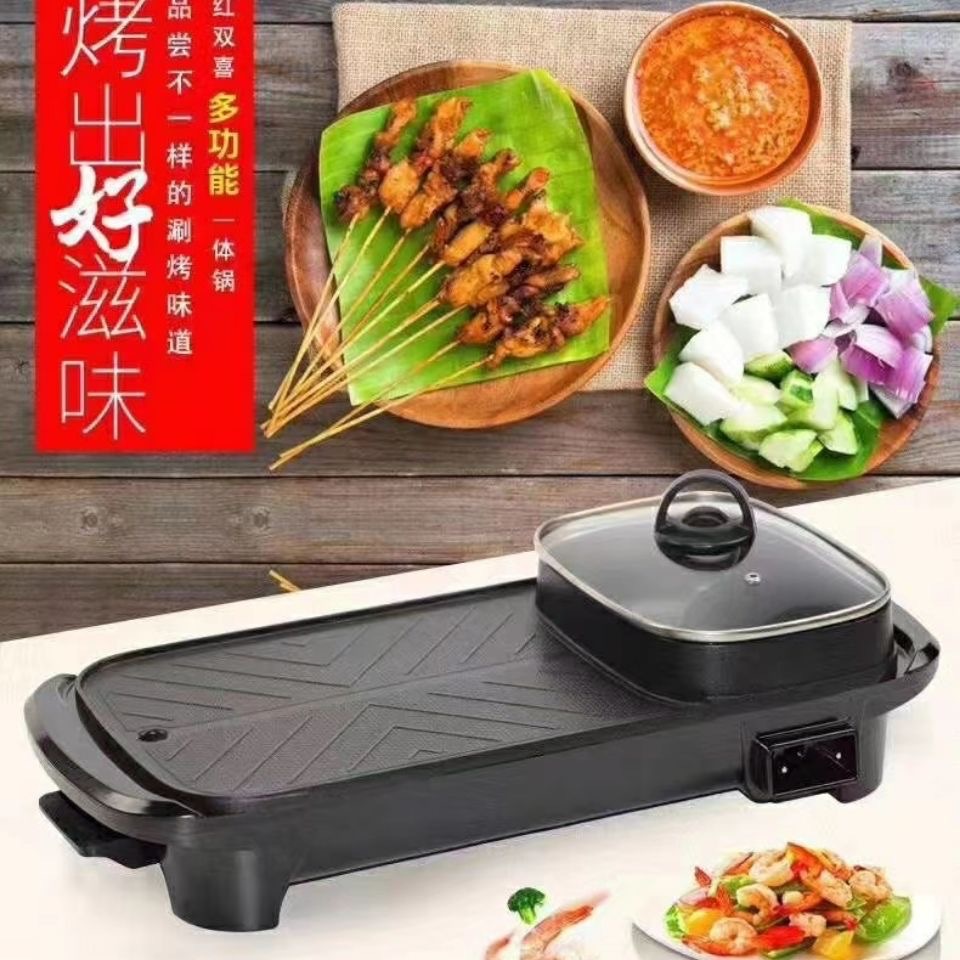 RED DOUBLE HAPPINESS Fried Roast All-in-One Pot BBQ Hot Pot Multi-Functional Fried Makeup Palette Korean Rectangular Household Electric Baking Pan RED DOUBLE HAPPINESS Fried Roast All-in-One Pot BBQ Hot Pot Multi-Functional Fried Makeup Palette Korean Rectangular Household Electric Baking Pan