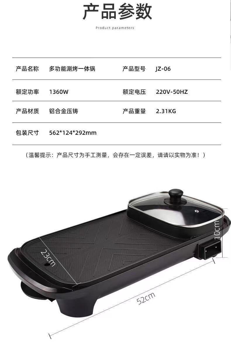 RED DOUBLE HAPPINESS Fried Roast All-in-One Pot BBQ Hot Pot Multi-Functional Fried Makeup Palette Korean Rectangular Household Electric Baking Pan RED DOUBLE HAPPINESS Fried Roast All-in-One Pot BBQ Hot Pot Multi-Functional Fried Makeup Palette Korean Rectangular Household Electric Baking Pan