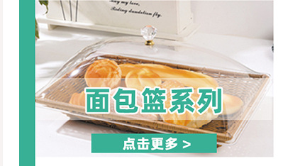 Transparent Bread Cover Cake Dessert Fruit Plate Supermarket Display Fruit Basket Fresh Cold Dish Buffet Display Plate