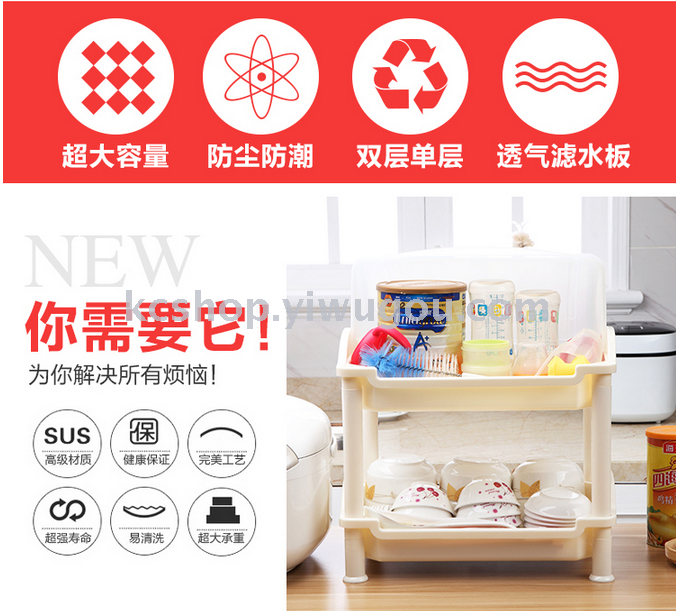 The kitchen cupboard with a large plastic cover two layer rack drainboard table dish rack The kitchen cupboard with a large plastic cover two layer rack drainboard table dish rack