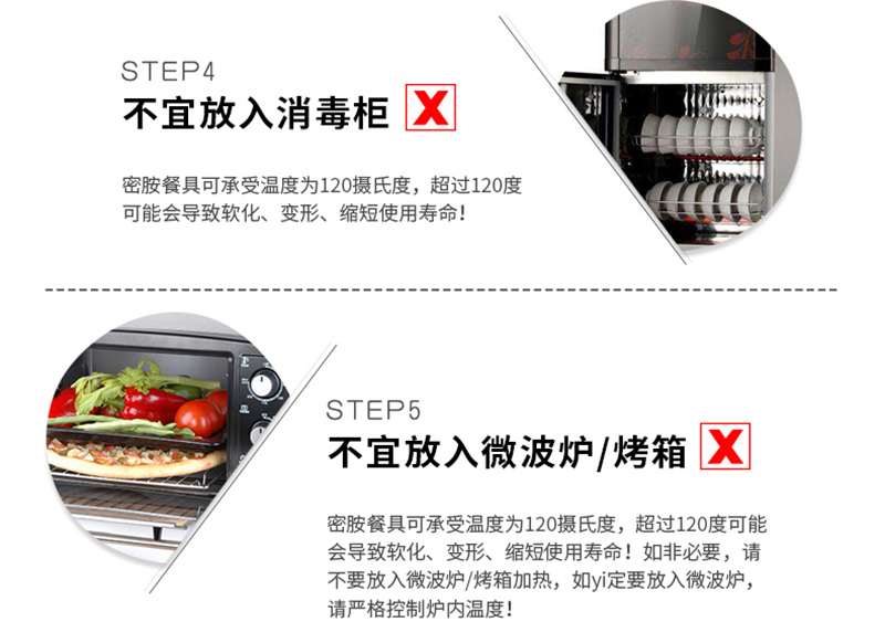 Disk dense amine color plastic plate fast food dish cover pouring rice garnish dish bone dish imitation hotel hot pot tableware commercial