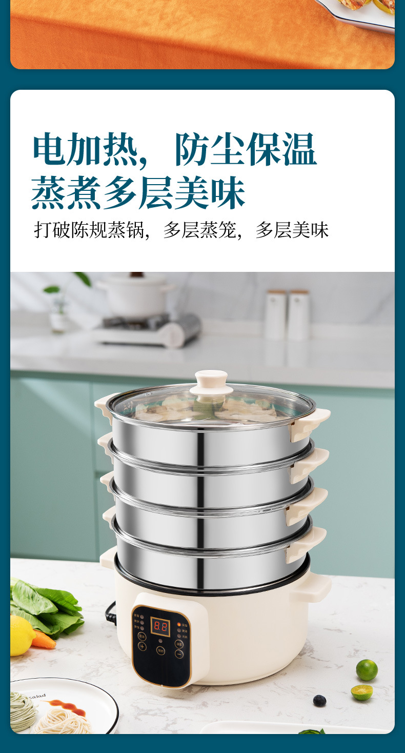 Insulated Vegetable Cover Heating Large Winter Thickened Food Plug Electric Chafing Dish Large Capacity Stainless Steel round Food Cover