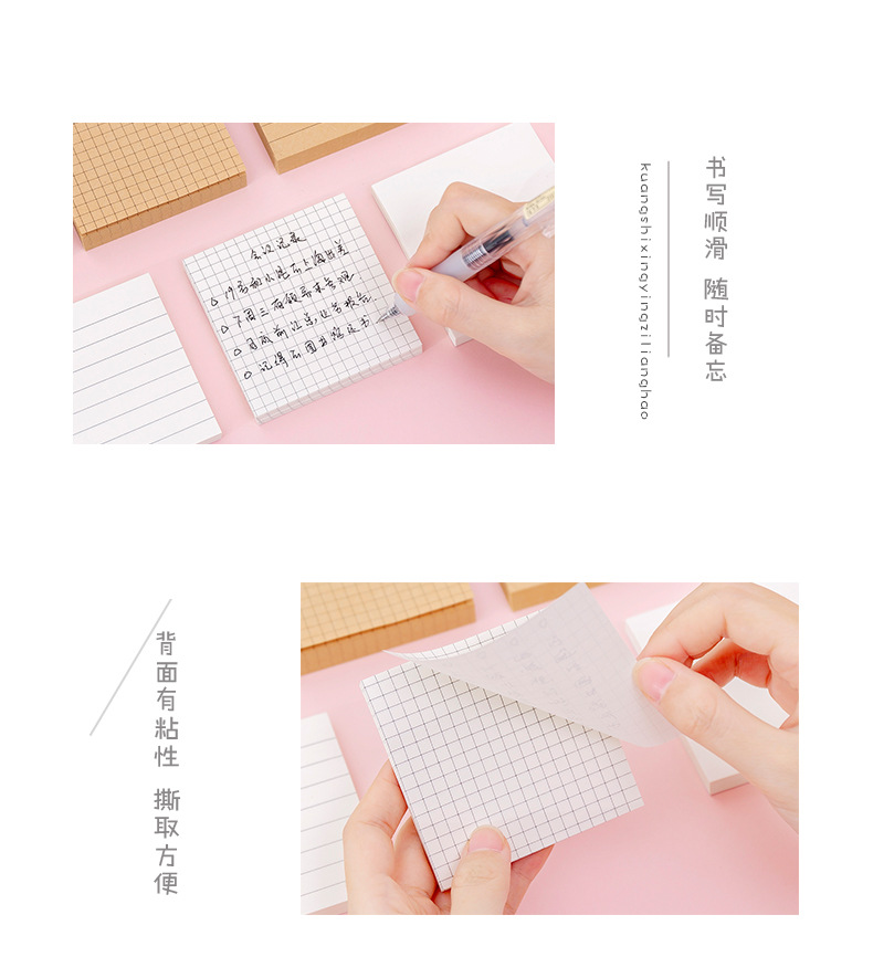 Zhishun Creative Sticky Note Blank Horizontal Line Notepad Student Message Memo Can Be Pasted Note Paper Note Sticker