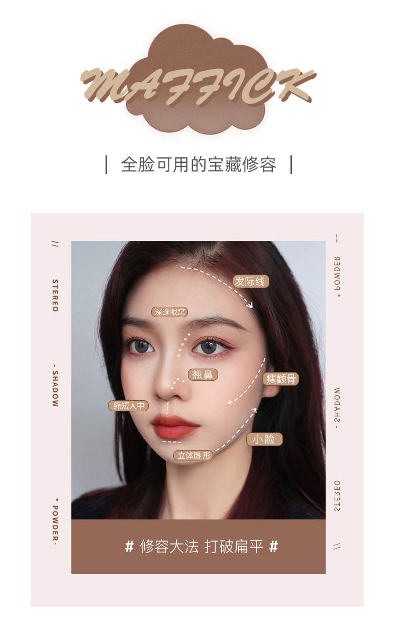 Maffick Maffick Rose about Four Colors Contour Compact Shadow Hairline Blush Highlight Repair Makeup Palette