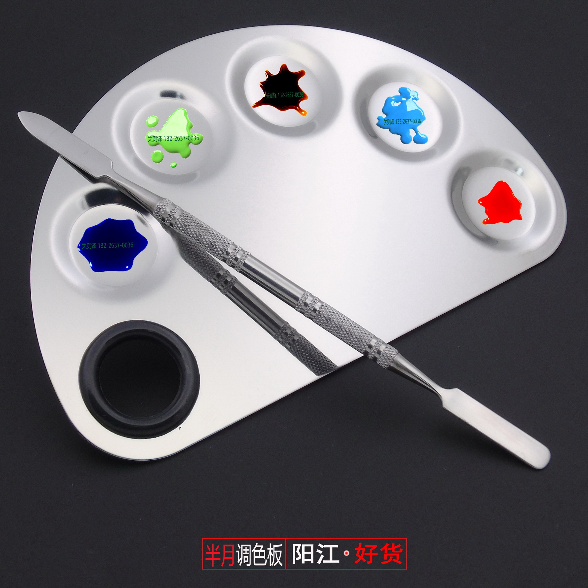 Stainless Steel Palette Makeup Palette Stainless Steel Palette Makeup Artist Supplies Beauty Tools Wholesale