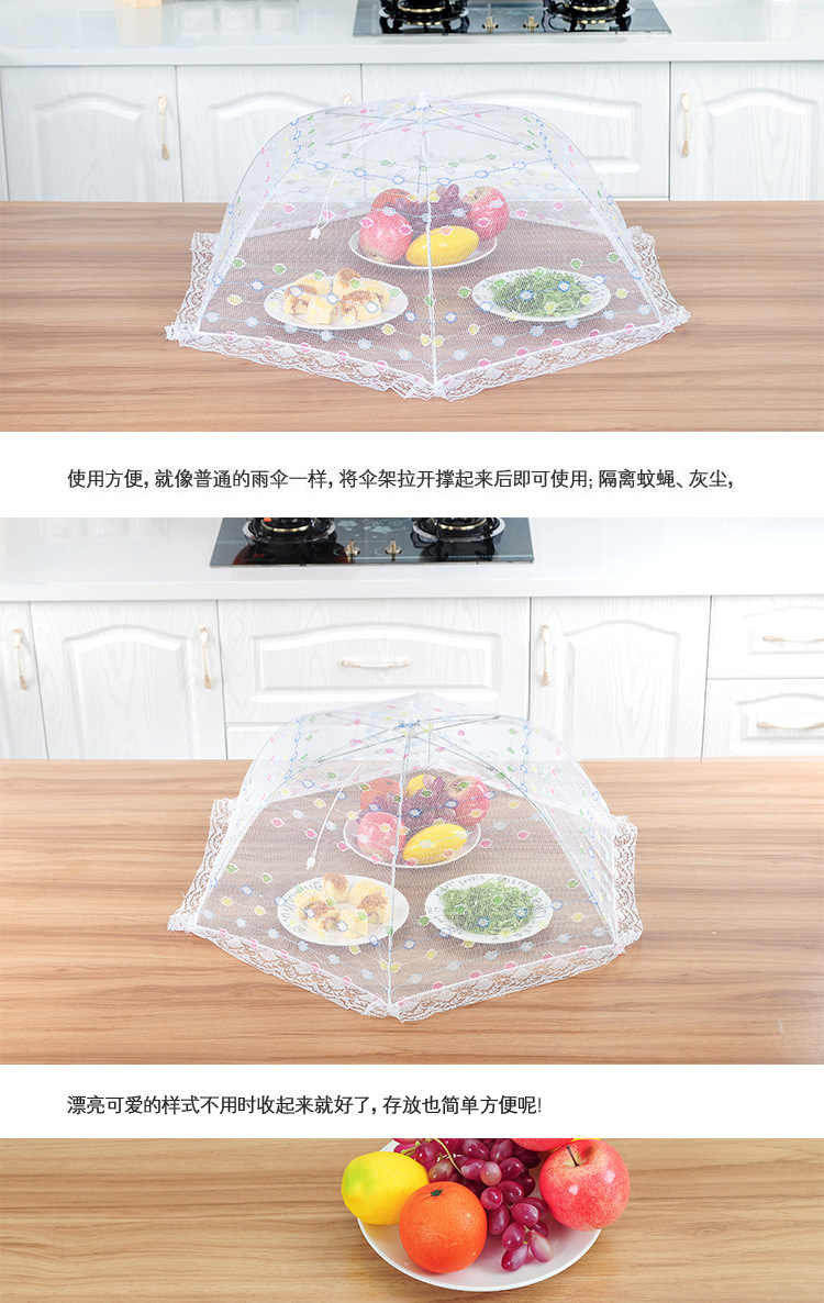 Vegetable Cover Fine Mesh Ventilated Leftovers Food Cover Table Cover Removable and Washable Dish Cover Vegetable Cover Vegetable Cover Fine Mesh Ventilated Leftovers Food Cover Table Cover Removable and Washable Dish Cover Vegetable Cover