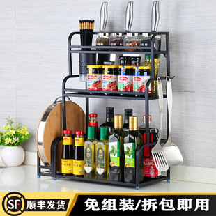 Stainless Steel Knife Holder Knife Holder Kitchen Storage Rack Supplies Dish Chopping Board Rack Chopsticks Holder Pot Cover Rack Multifunctional Storage Rack