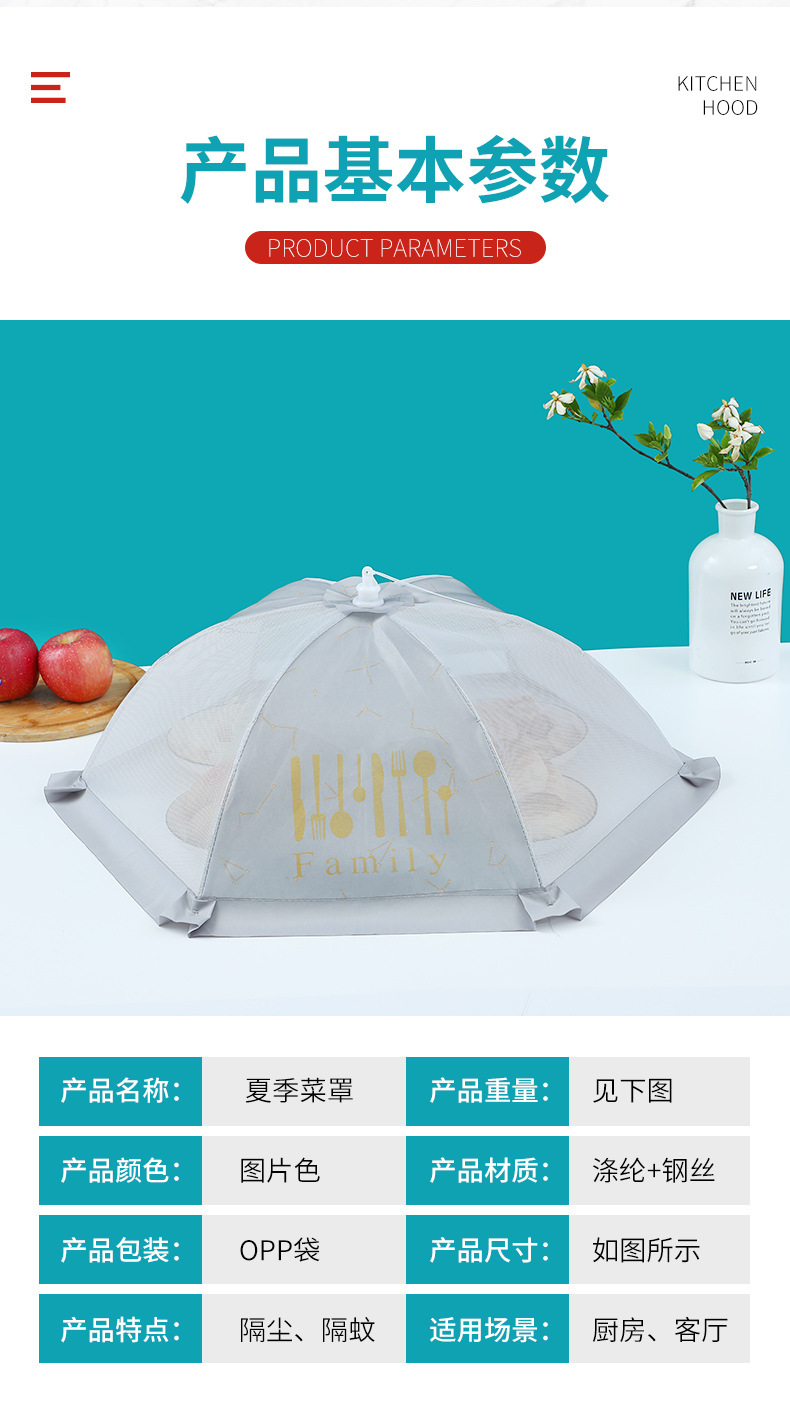 Vegetable Cover in Stock Wholesale 2021 New Multi-Specification Cover Vegetable Cover Folding Dining Table Dish Umbrella Home Fashion Simple Vegetable Cover