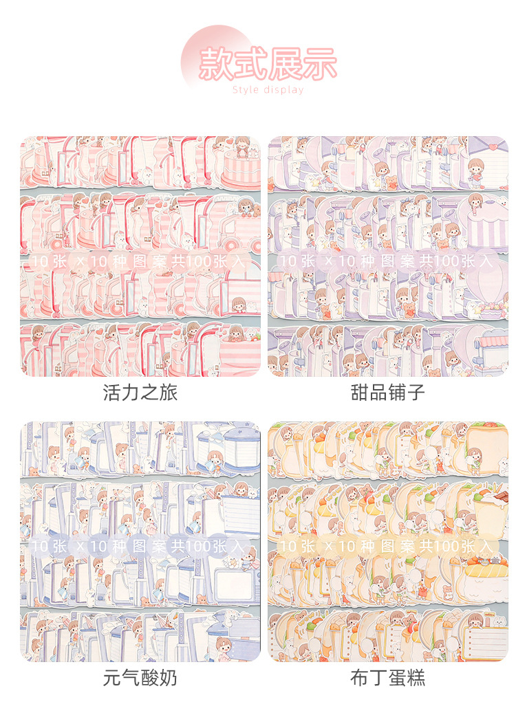 Tirado Abu Shaped Note 2 Cute Girl Writing Background Hand Ledger Sticker Plan Hand Account Note Wholesale Tirado Abu Shaped Note 2 Cute Girl Writing Background Hand Ledger Sticker Plan Hand Account Note Wholesale