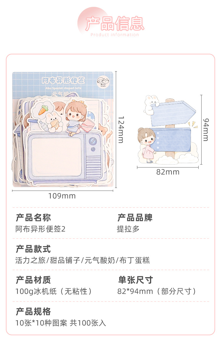 Tirado Abu Shaped Note 2 Cute Girl Writing Background Hand Ledger Sticker Plan Hand Account Note Wholesale Tirado Abu Shaped Note 2 Cute Girl Writing Background Hand Ledger Sticker Plan Hand Account Note Wholesale