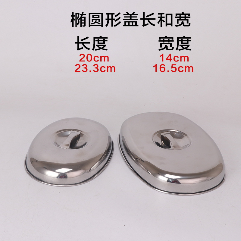 Plate Cover Heightened Stainless Steel Dish Cover Vegetable Cover Tray Cover Teppanyaki Cover Dining Table Dust Cover