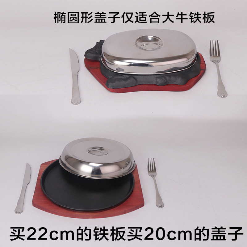 Plate Cover Heightened Stainless Steel Dish Cover Vegetable Cover Tray Cover Teppanyaki Cover Dining Table Dust Cover