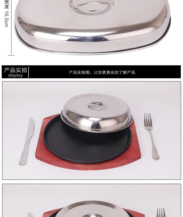 Plate Cover Heightened Stainless Steel Dish Cover Vegetable Cover Tray Cover Teppanyaki Cover Dining Table Dust Cover Plate Cover Heightened Stainless Steel Dish Cover Vegetable Cover Tray Cover Teppanyaki Cover Dining Table Dust Cover