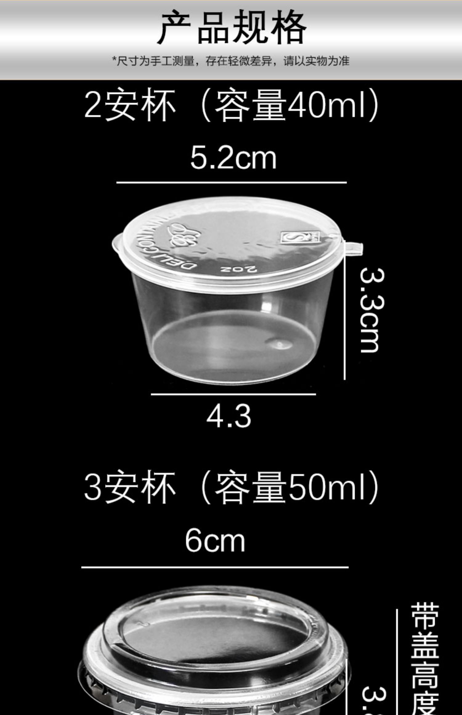 Disposable Vinegar Packaging Small Cassette Takeaway Sauce Container Cassette Clear with Cover Side Dish Pickles Seasoning Sauce Seasoning to-Go Box Disposable Vinegar Packaging Small Cassette Takeaway Sauce Container Cassette Clear with Cover Side Dish Pickles Seasoning Sauce Seasoning to-Go Box