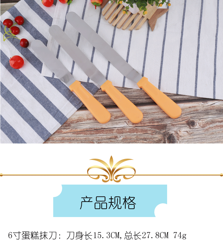 6-Inch 8-Inch 10-Inch Popular Baking Utensils Stainless Steel Butter Knife Cake Palette Knife Scraper Baking Pie Knife 6-Inch 8-Inch 10-Inch Popular Baking Utensils Stainless Steel Butter Knife Cake Palette Knife Scraper Baking Pie Knife
