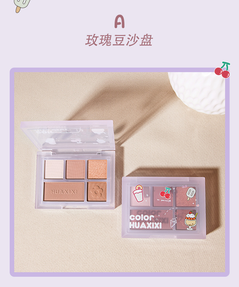 Hua Qian Five-Color Mini Eye Shadow Plate Waterproof Blush Matte Shimmer Highlight Eye Shadow Makeup Palette Small Portable Hua Qian Five-Color Mini Eye Shadow Plate Waterproof Blush Matte Shimmer Highlight Eye Shadow Makeup Palette Small Portable