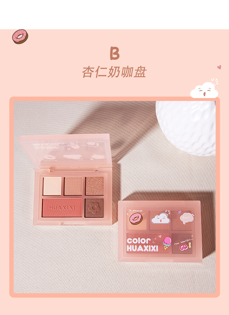 Hua Qian Five-Color Mini Eye Shadow Plate Waterproof Blush Matte Shimmer Highlight Eye Shadow Makeup Palette Small Portable Hua Qian Five-Color Mini Eye Shadow Plate Waterproof Blush Matte Shimmer Highlight Eye Shadow Makeup Palette Small Portable