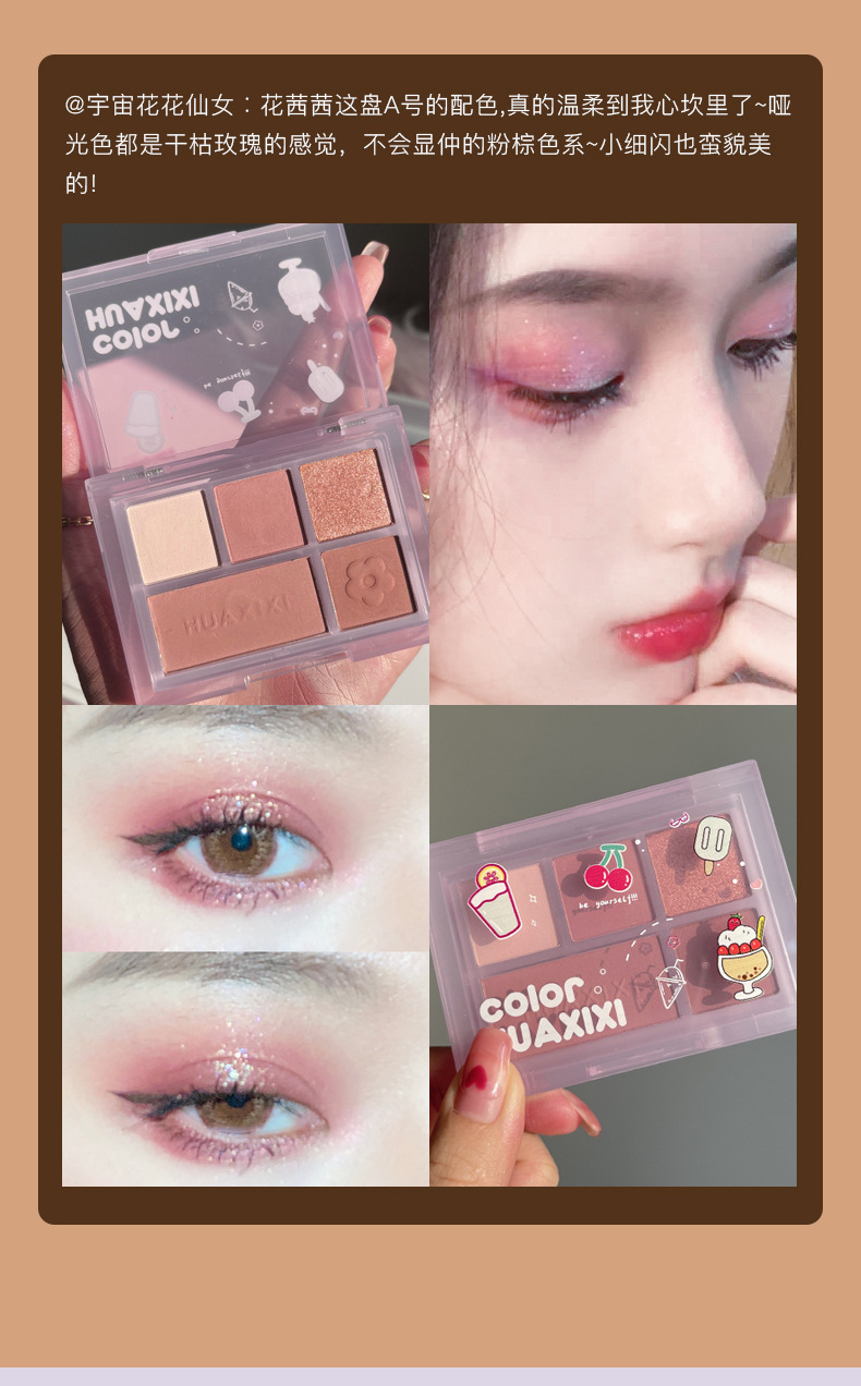 Hua Qian Five-Color Mini Eye Shadow Plate Waterproof Blush Matte Shimmer Highlight Eye Shadow Makeup Palette Small Portable Hua Qian Five-Color Mini Eye Shadow Plate Waterproof Blush Matte Shimmer Highlight Eye Shadow Makeup Palette Small Portable