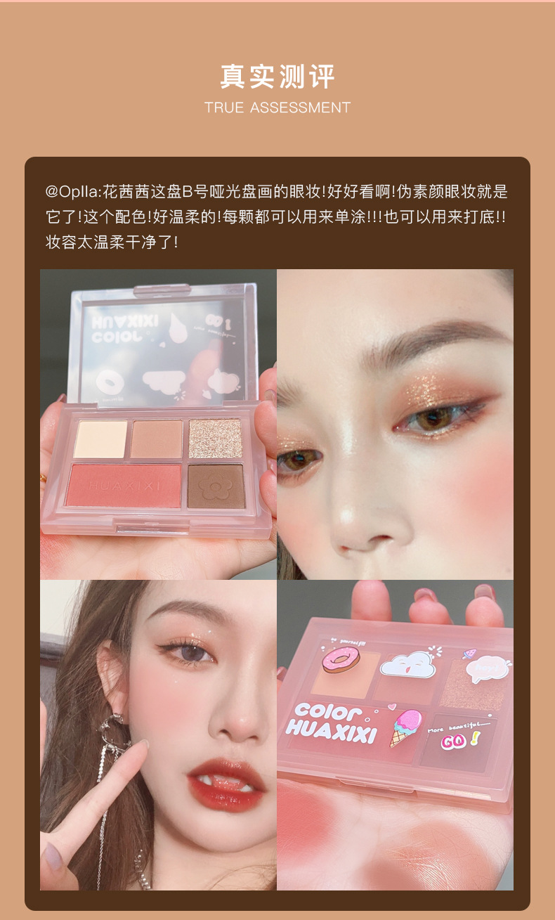 Hua Qian Five-Color Mini Eye Shadow Plate Waterproof Blush Matte Shimmer Highlight Eye Shadow Makeup Palette Small Portable Hua Qian Five-Color Mini Eye Shadow Plate Waterproof Blush Matte Shimmer Highlight Eye Shadow Makeup Palette Small Portable