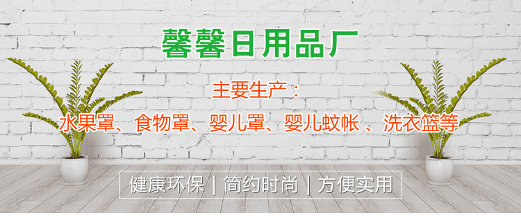 Round small transparent mesh restaurant household special dish cover son simple food cover custom