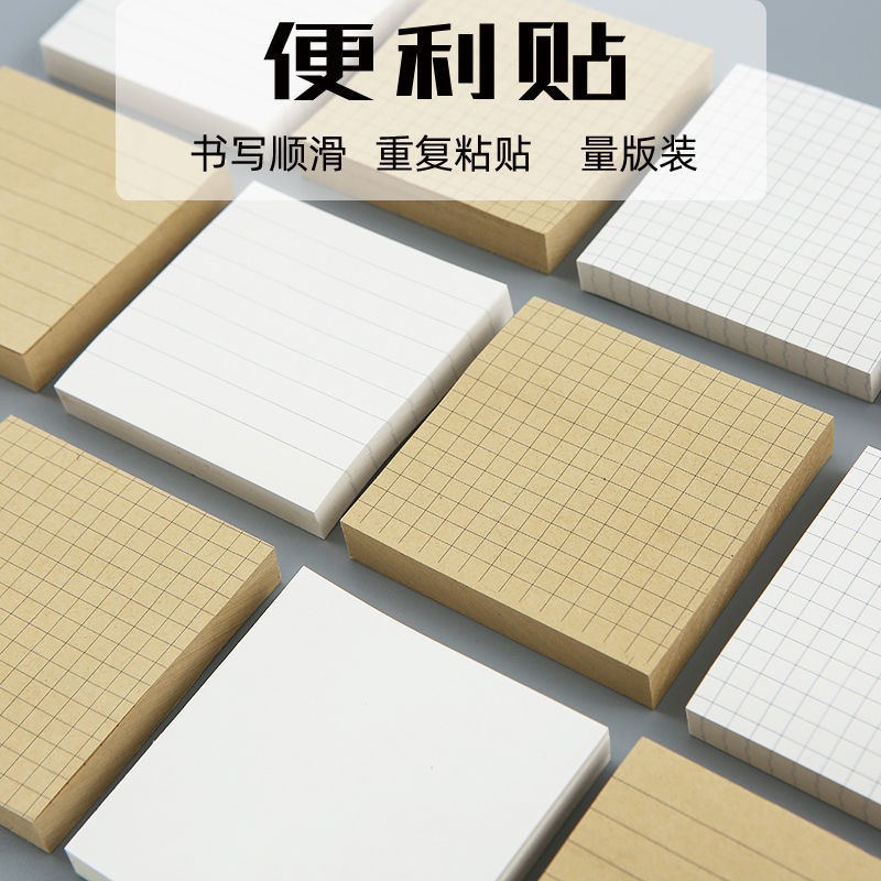 10 Pack Sticky Notes Note Paper Sticky Student Note Small Fresh Tearable Message Note Sticker