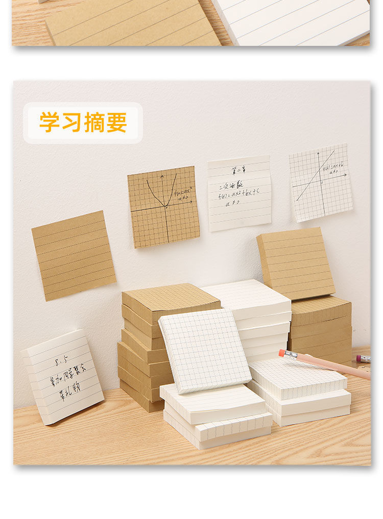 10 Pack Sticky Notes Note Paper Sticky Student Note Small Fresh Tearable Message Note Sticker 10 Pack Sticky Notes Note Paper Sticky Student Note Small Fresh Tearable Message Note Sticker