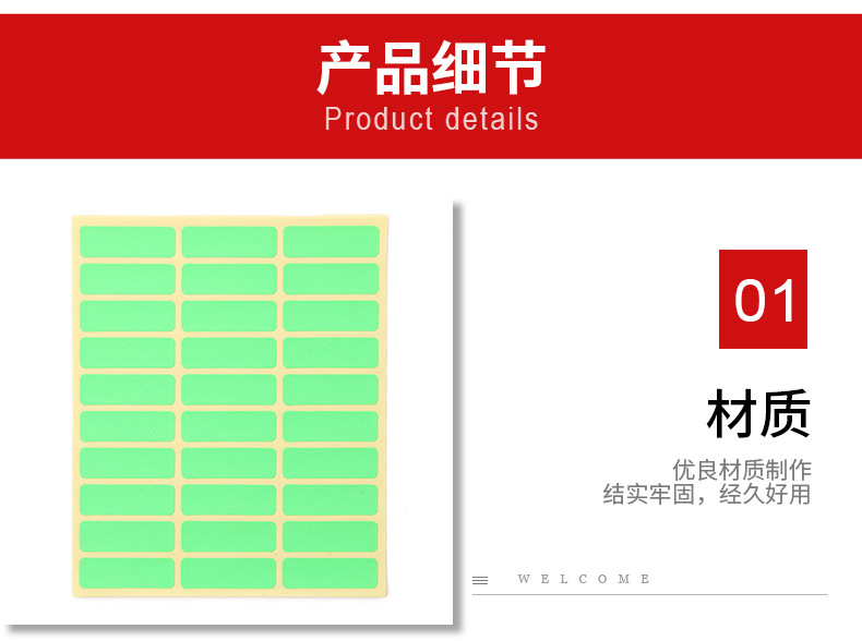 Adhesive Sticker Classified Stickers Price Tag Office Goods Price Tag Handwritten Note Supermarket Price Tag 