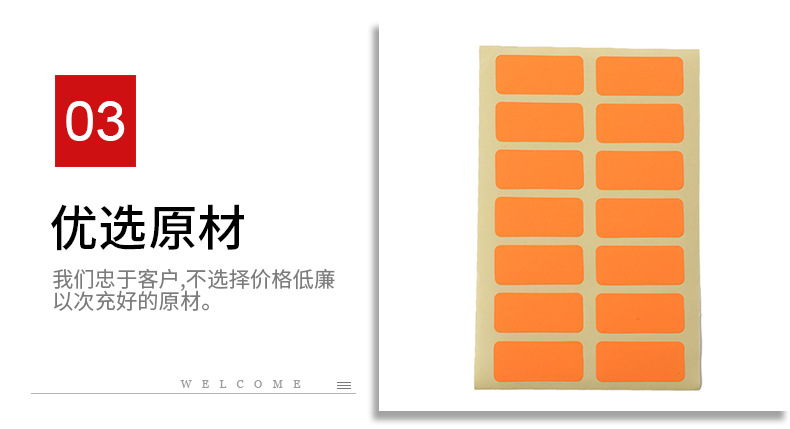 Adhesive Sticker Classified Stickers Price Tag Office Goods Price Tag Handwritten Note Supermarket Price Tag 