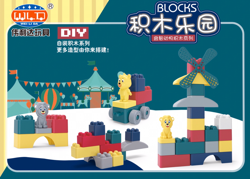 Children's Plastic Building Table Puzzle Assembling and Combined Toys Puzzle Large Particle Large Baby Intelligence Development Brain Children's Plastic Building Table Puzzle Assembling and Combined Toys Puzzle Large Particle Large Baby Intelligence Development Brain