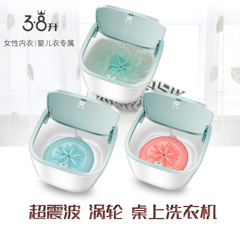 Washing Machine Turbine Super Vibration Wave Table Dolly Tub Travel Portable Small Underwear Underwear Washing Machine