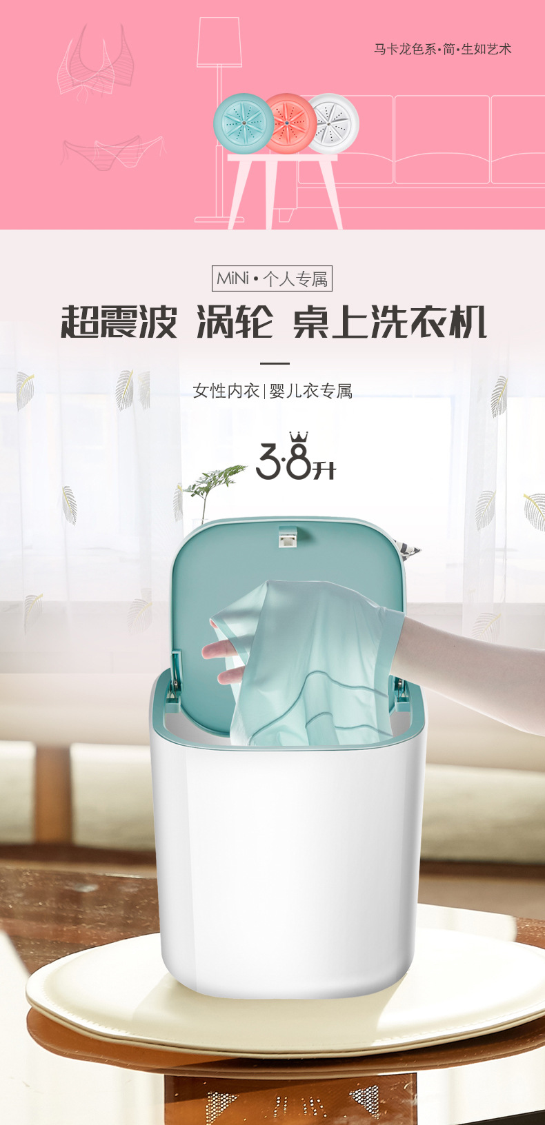 Washing Machine Turbine Super Vibration Wave Table Dolly Tub Travel Portable Small Underwear Underwear Washing Machine Washing Machine Turbine Super Vibration Wave Table Dolly Tub Travel Portable Small Underwear Underwear Washing Machine