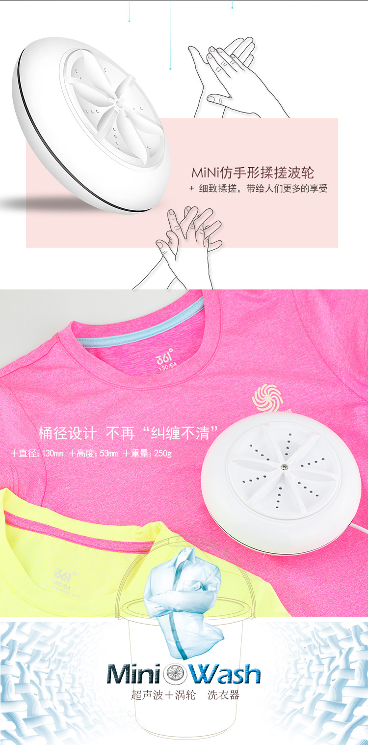 Washing Machine Turbine Super Vibration Wave Table Dolly Tub Travel Portable Small Underwear Underwear Washing Machine Washing Machine Turbine Super Vibration Wave Table Dolly Tub Travel Portable Small Underwear Underwear Washing Machine