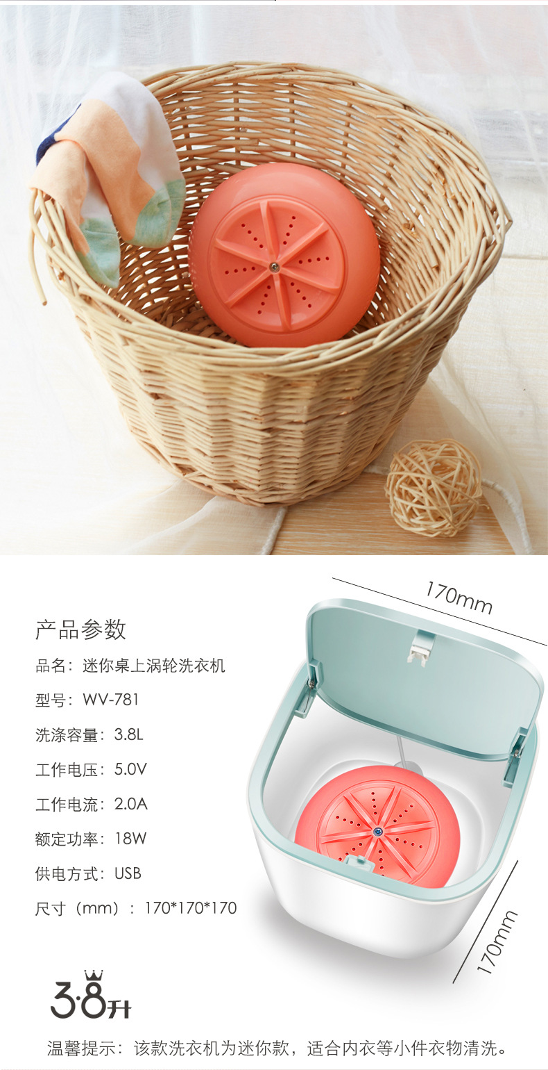 Washing Machine Turbine Super Vibration Wave Table Dolly Tub Travel Portable Small Underwear Underwear Washing Machine Washing Machine Turbine Super Vibration Wave Table Dolly Tub Travel Portable Small Underwear Underwear Washing Machine
