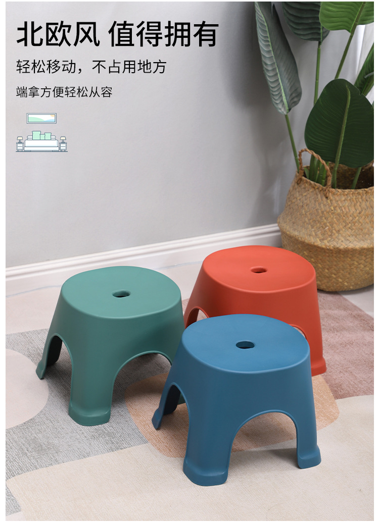 Household Plastic Stool Thickened Children's Plastic Bench Bathroom Non-Slip Bathroom Pedal Low Stool European Style Coffee Table Small Stool